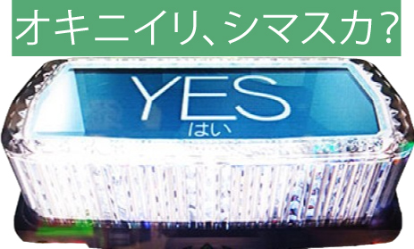 マルシェ赤羽店の最新情報画像