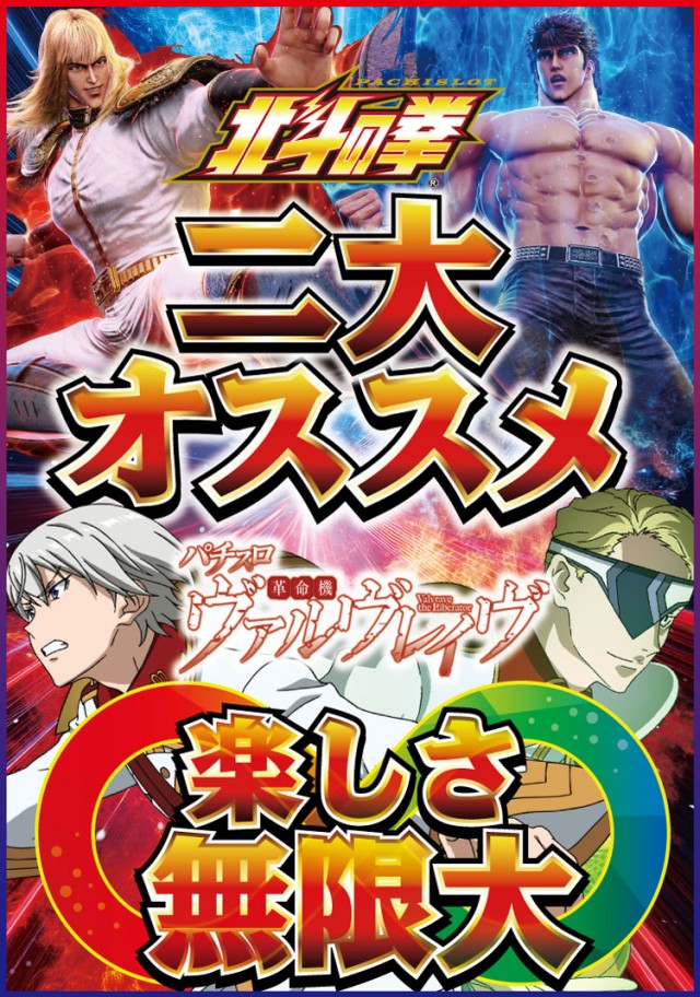 マルシェ赤羽店の最新情報画像