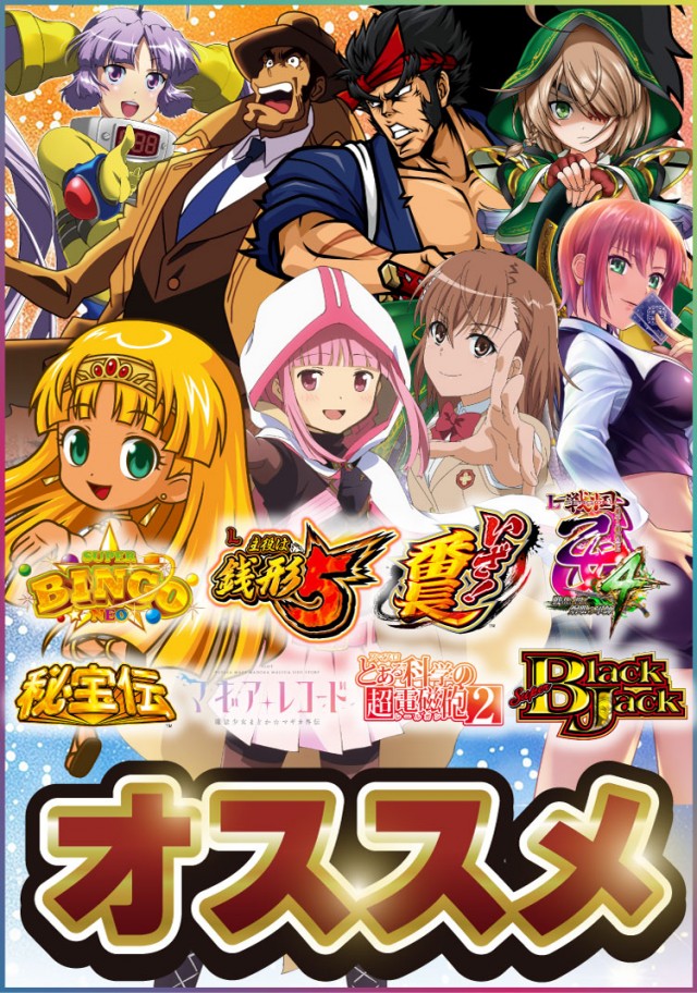 マルシェ赤羽店の最新情報画像