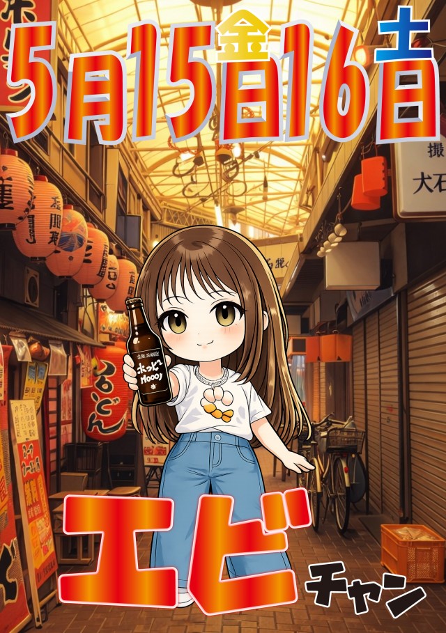 マルシェ赤羽店の最新情報画像
