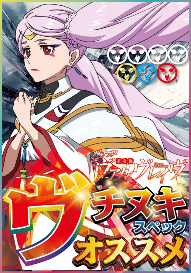 マルシェ赤羽店の最新情報画像