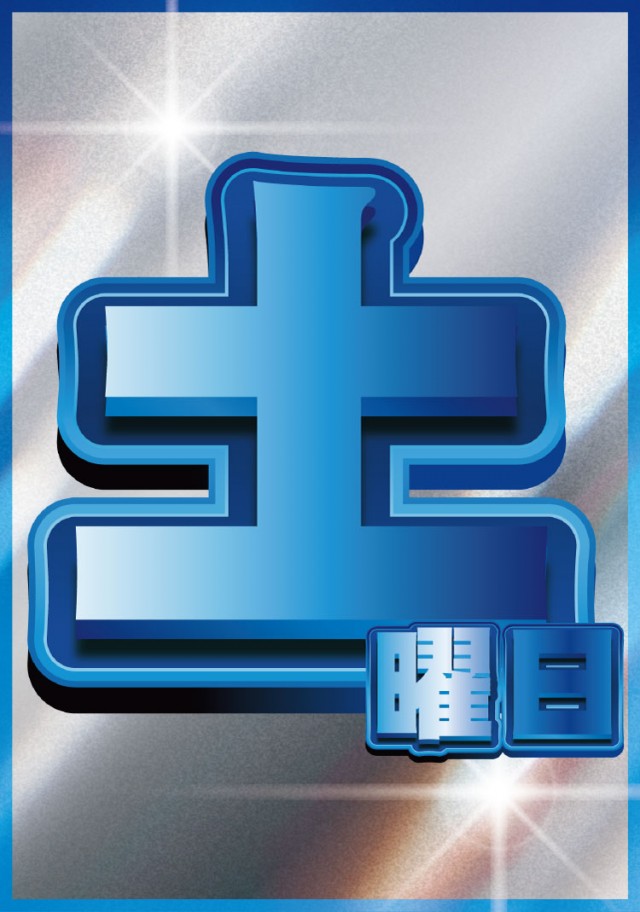マルシェ赤羽店の最新情報画像