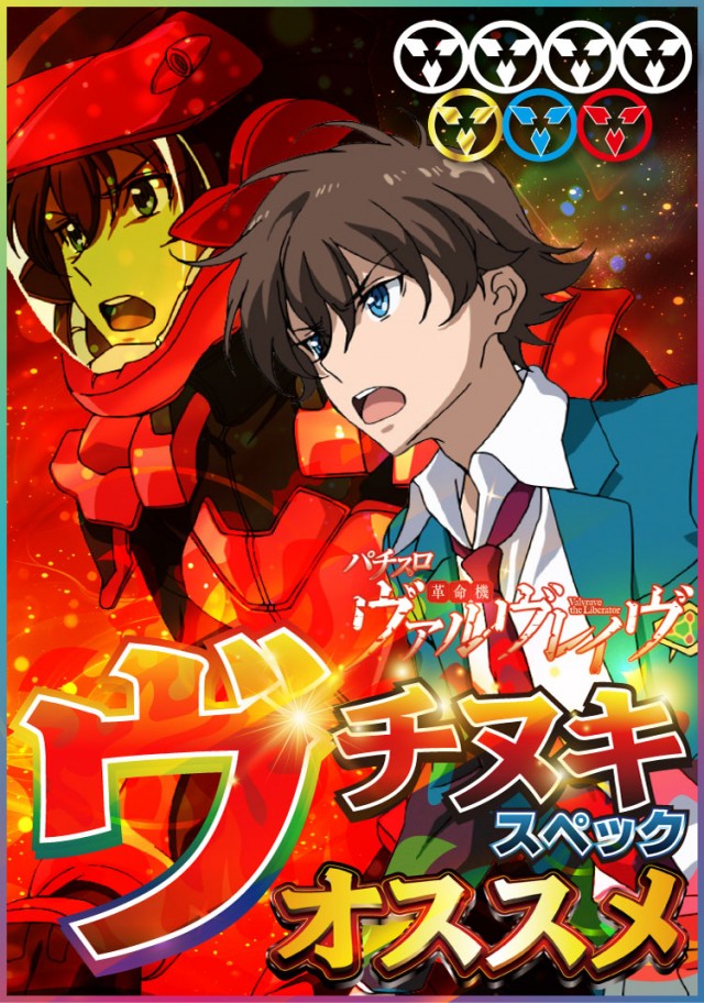 マルシェ赤羽店の最新情報画像