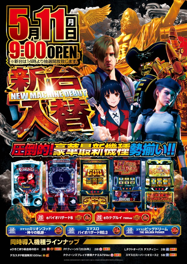 キコーナ海老名店の最新情報画像