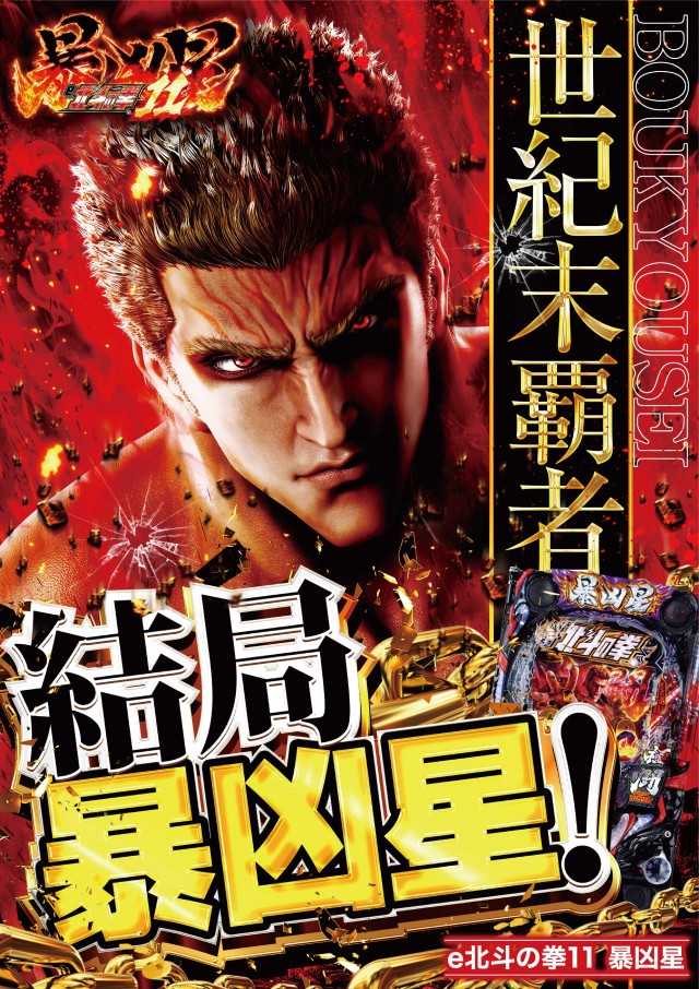 キコーナ海老名店の最新情報画像