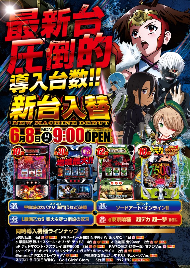 キコーナ海老名店の最新情報画像