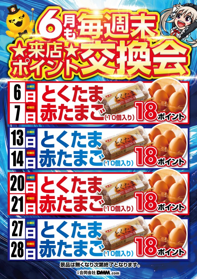 キコーナ海老名店の最新情報画像