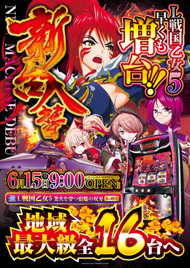 キコーナ海老名店の最新情報画像