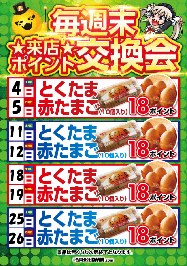 キコーナ海老名店の最新情報画像