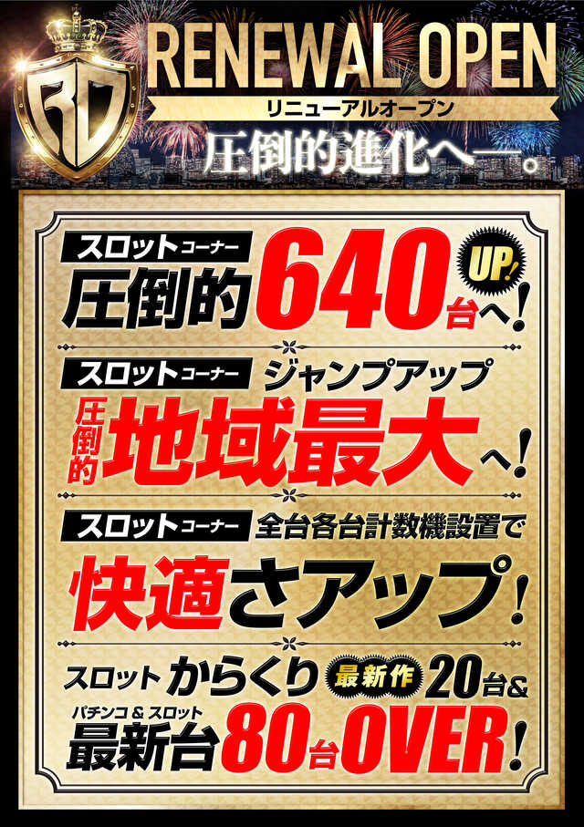 キコーナ海老名店の最新情報画像