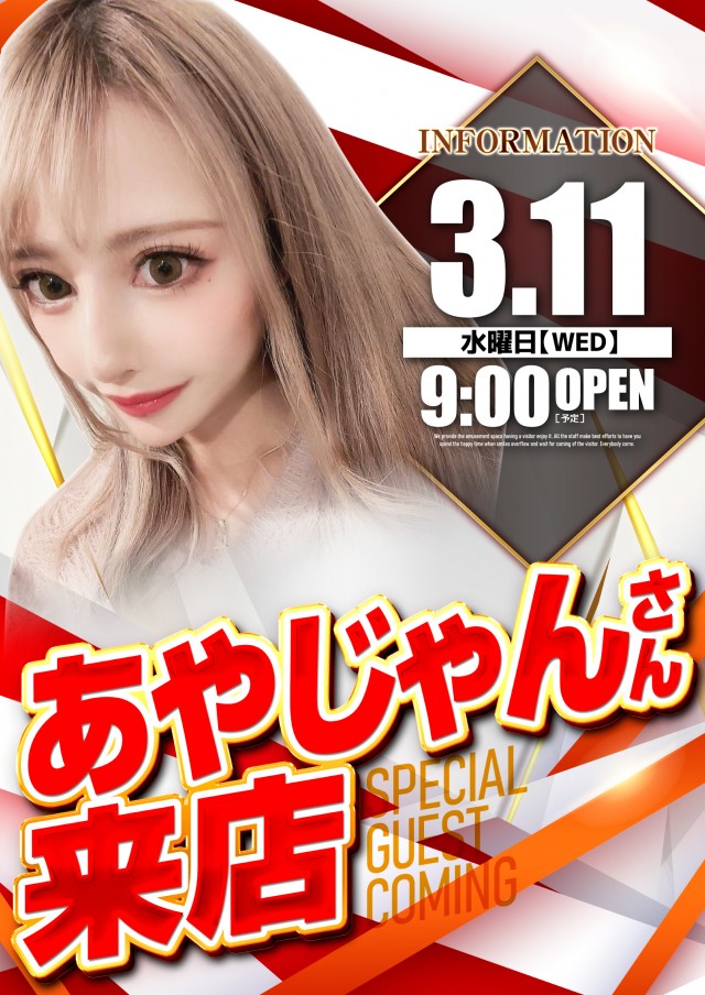キコーナ海老名店の最新情報画像