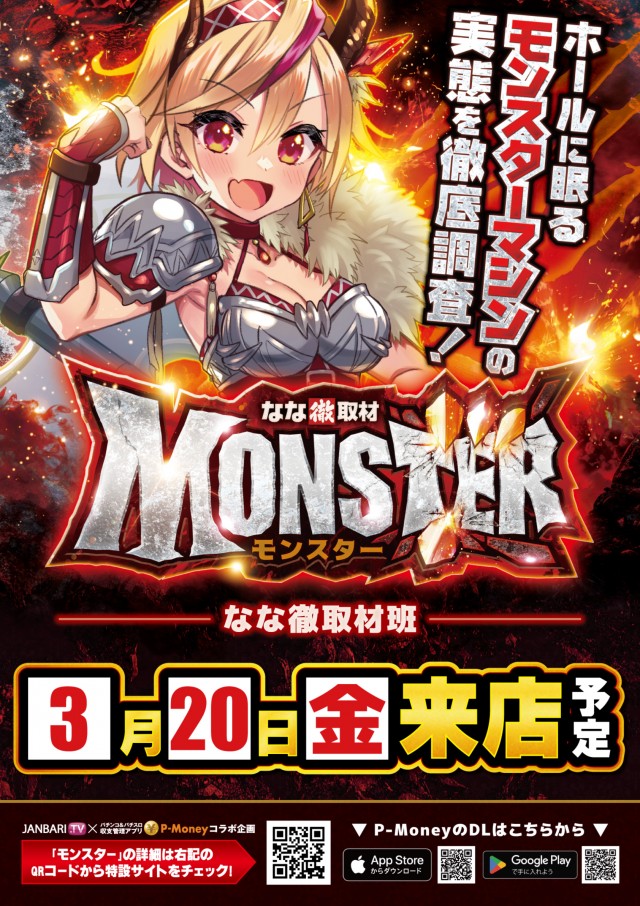 キコーナ海老名店の最新情報画像
