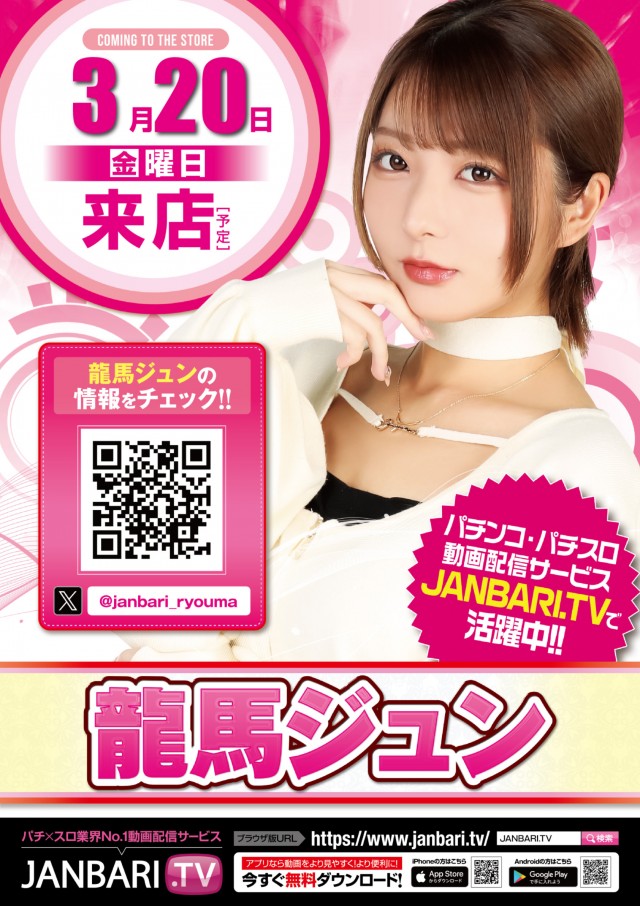 キコーナ海老名店の最新情報画像