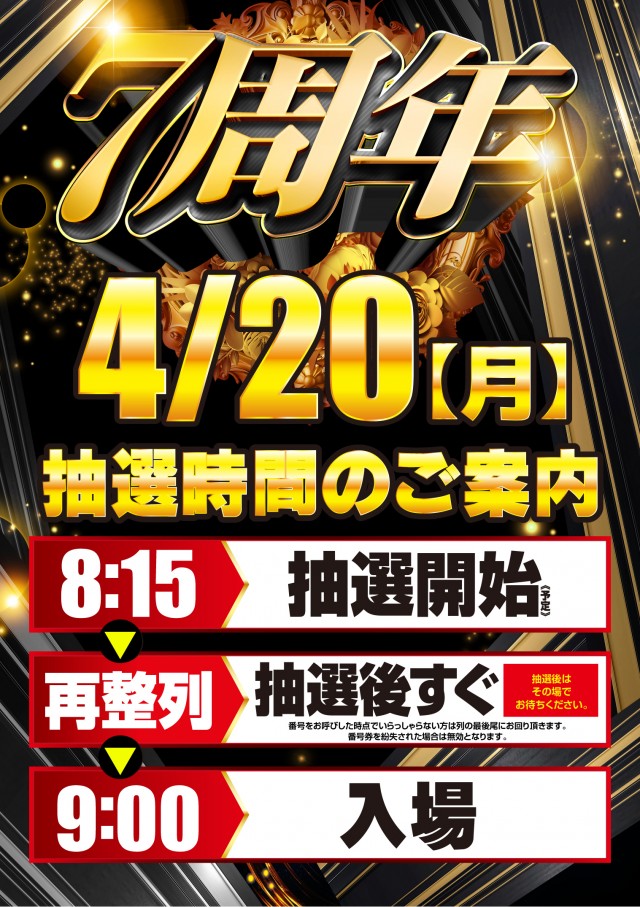 キコーナ海老名店の最新情報画像
