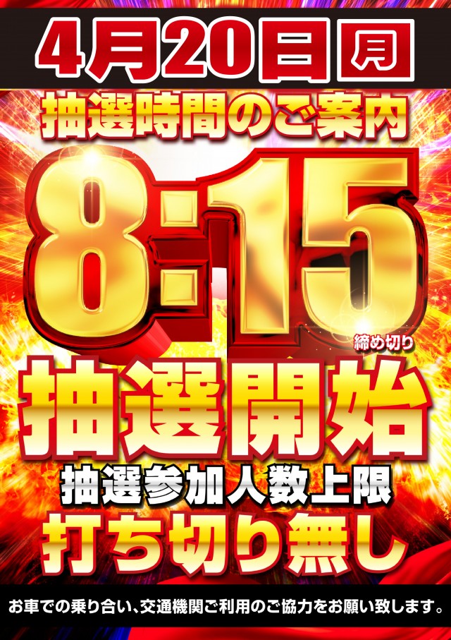 キコーナ海老名店の最新情報画像