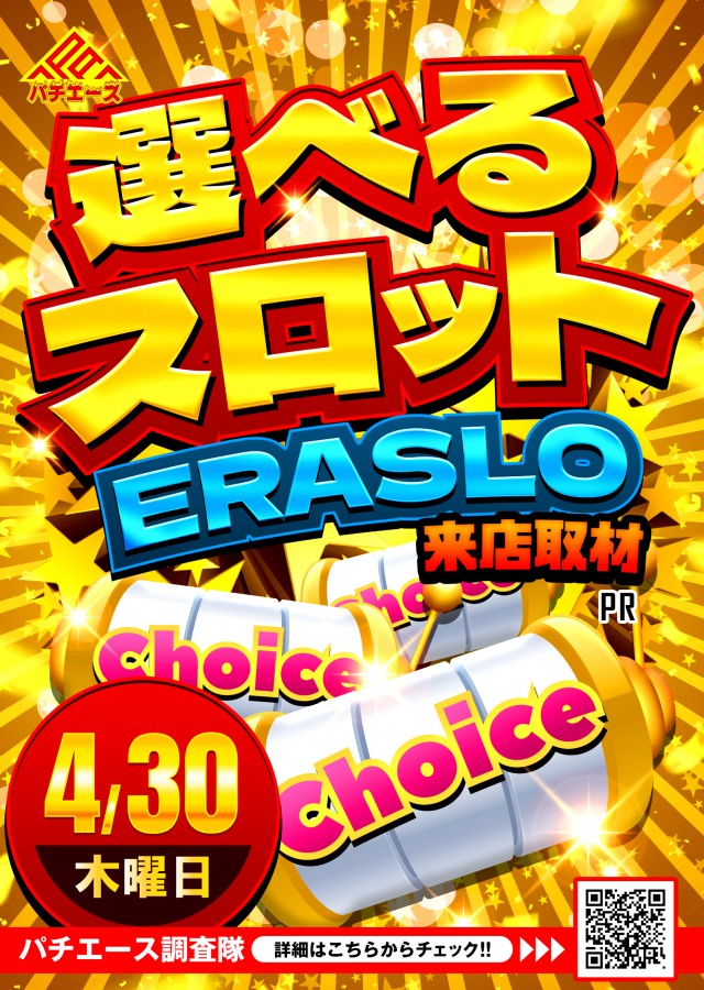 キコーナ海老名店の最新情報画像