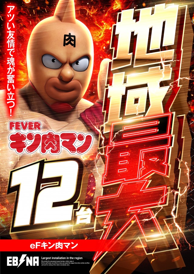 キコーナ海老名店の最新情報画像