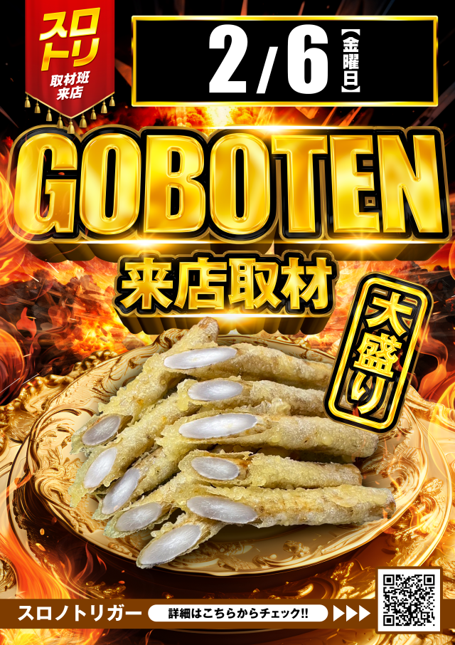 ガイアネクスト海老名駅前店の最新情報画像