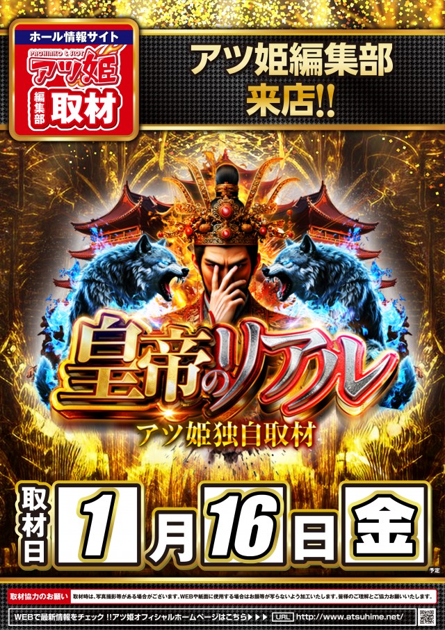 ガイアネクスト海老名駅前店の最新情報画像