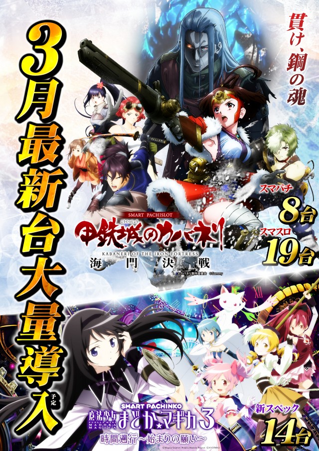 ガイアネクスト海老名駅前店の最新情報画像