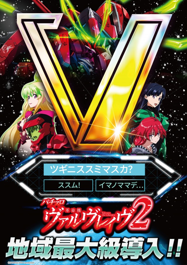 ガイアネクスト海老名駅前店の最新情報画像