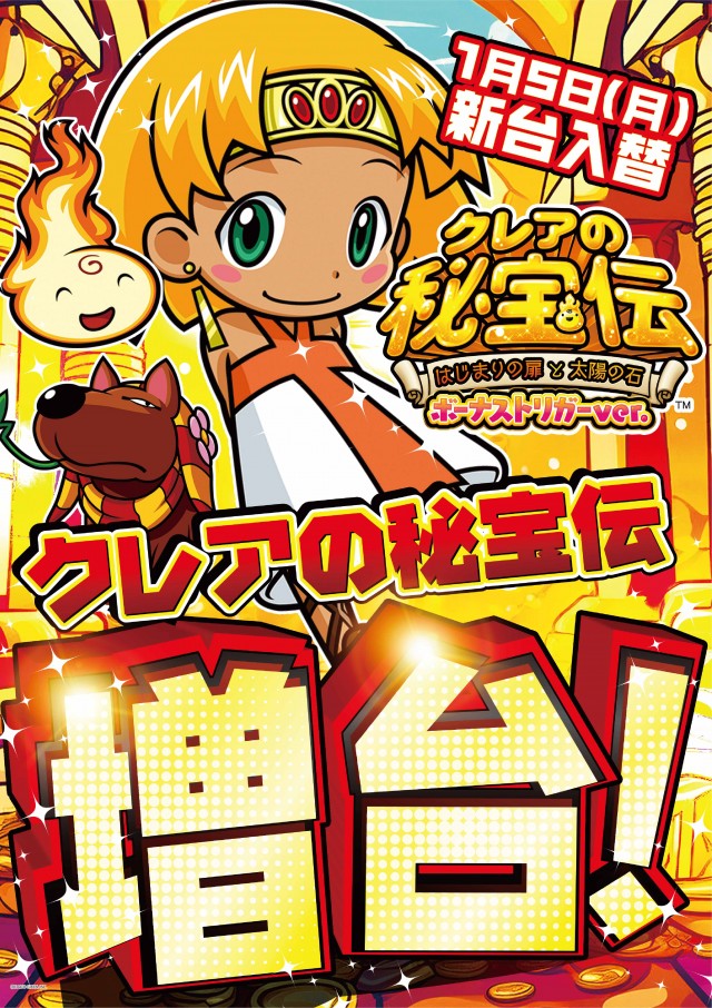 ガイアネクスト海老名駅前店の最新情報画像