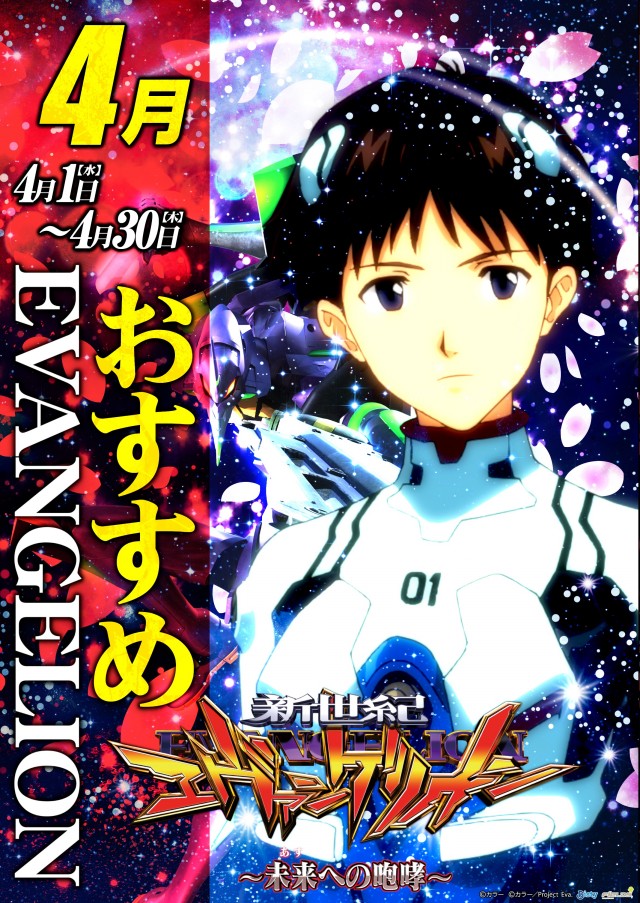 ガイアネクスト海老名駅前店の最新情報画像