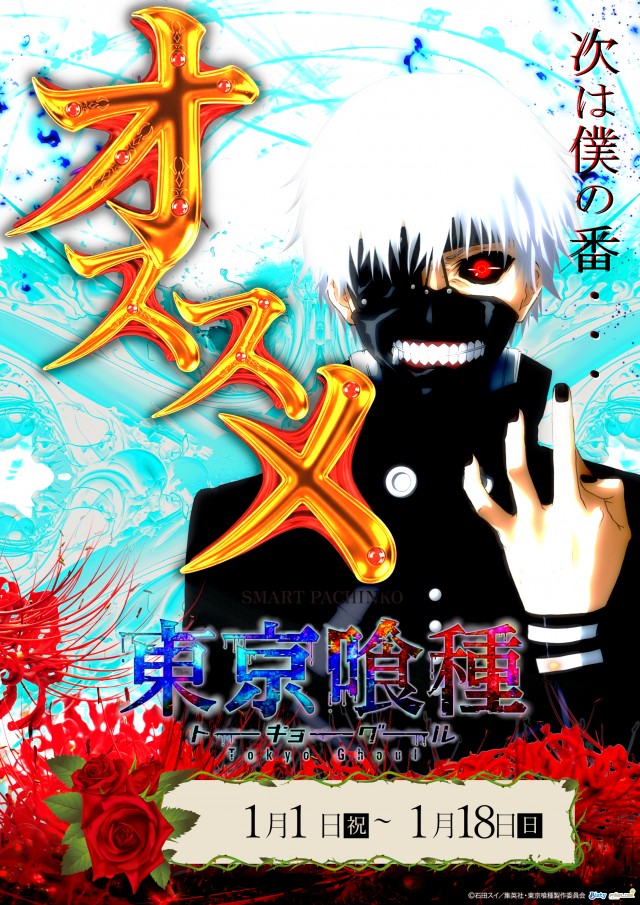 ガイアネクスト海老名駅前店の最新情報画像