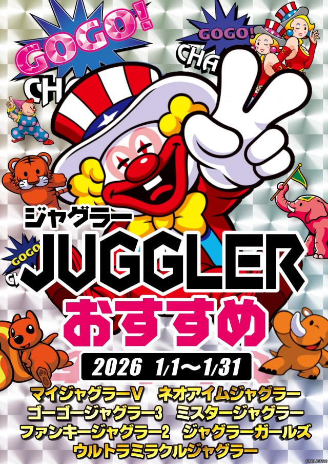 ガイアネクスト海老名駅前店の最新情報画像