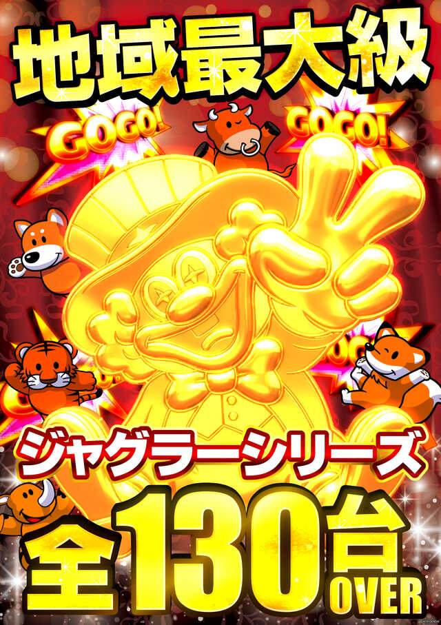 ガイアネクスト海老名駅前店の最新情報画像