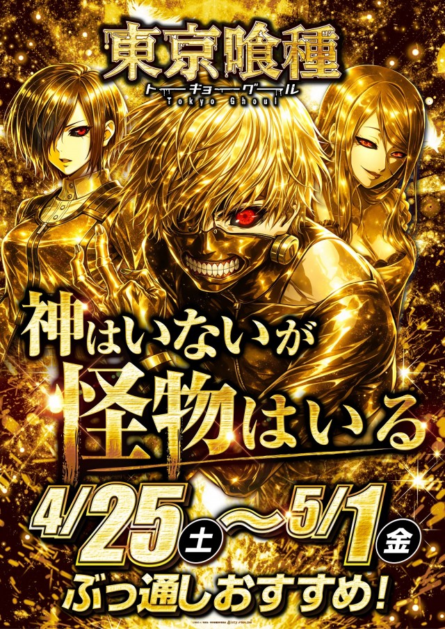 ジャパンニューアルファ綾瀬寺尾店の最新情報画像