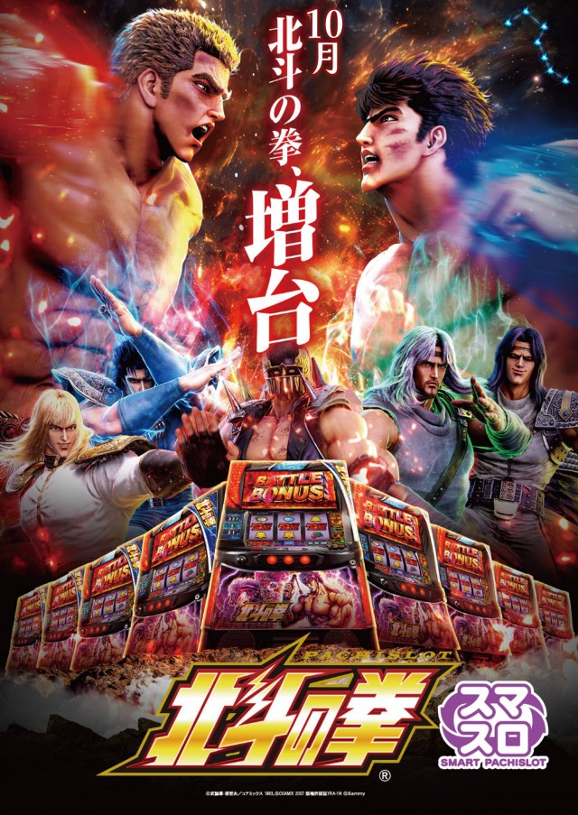 ジャパンニューアルファ倉見店の最新情報画像