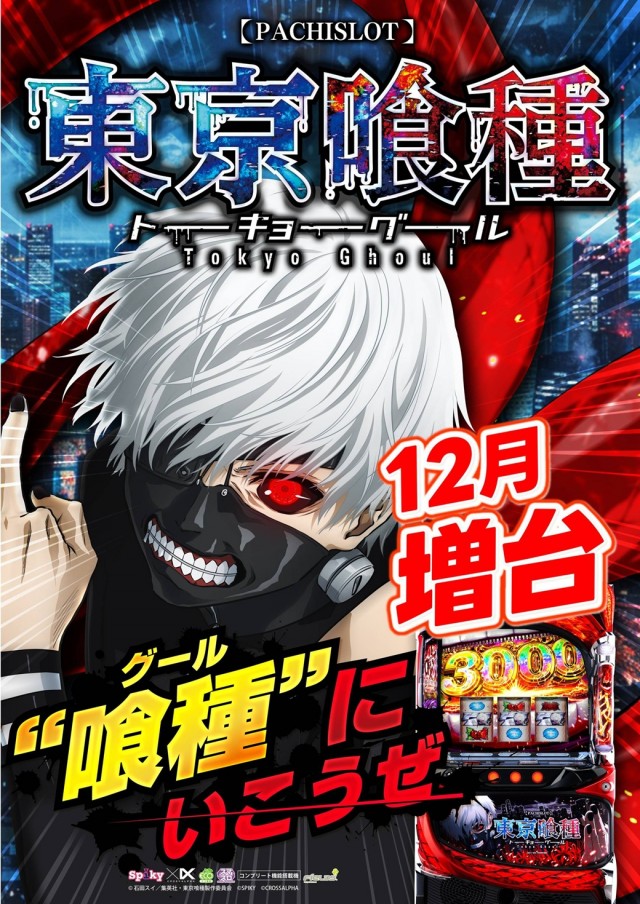 ジャパンニューアルファ倉見店の最新情報画像