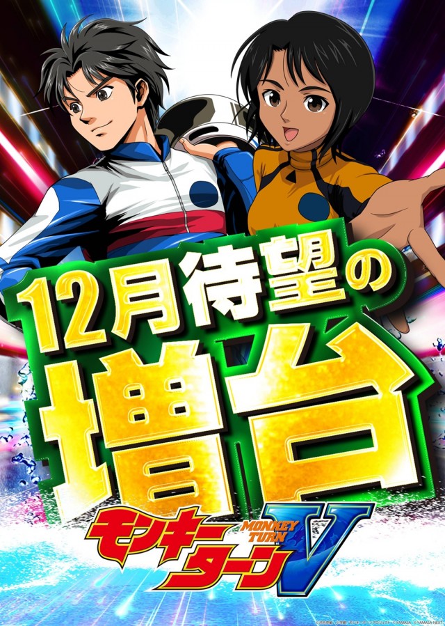 ジャパンニューアルファ倉見店の最新情報画像