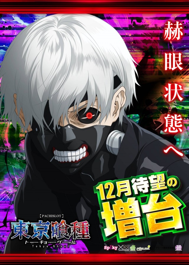 ジャパンニューアルファ倉見店の最新情報画像