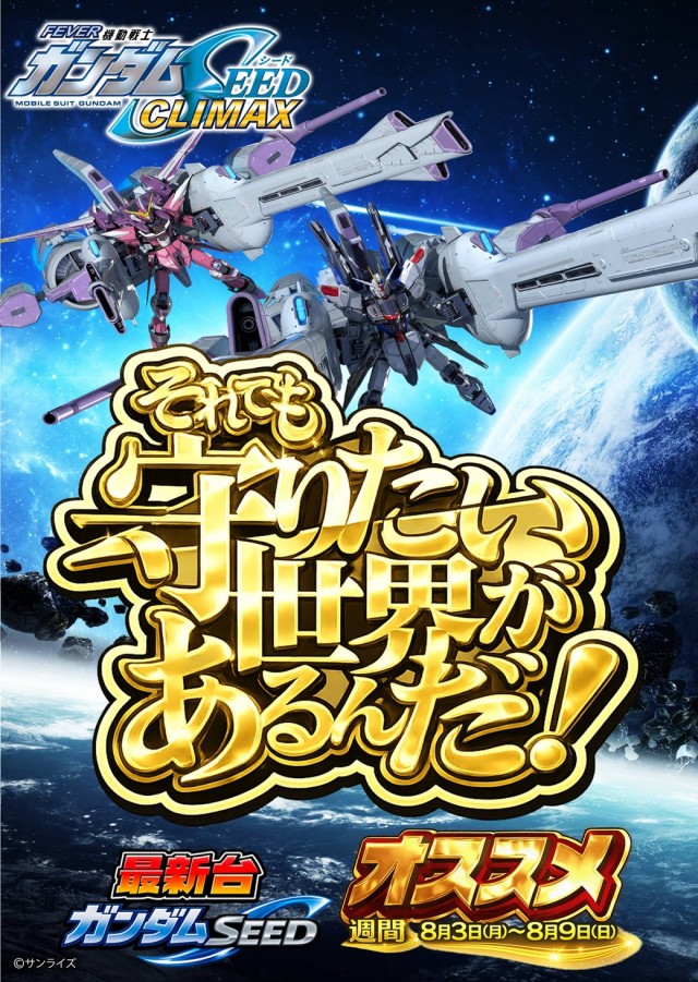 ジャパンニューアルファ倉見店の最新情報画像