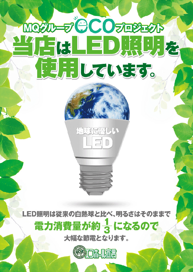 三益球殿 開成町店の最新情報画像