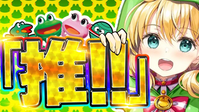 三益球殿 開成町店の最新情報画像