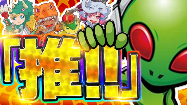 三益球殿 開成町店の最新情報画像