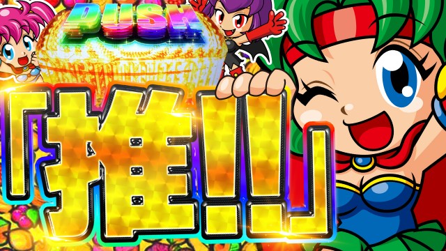 三益球殿 開成町店の最新情報画像