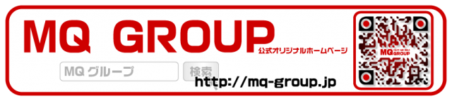 三益球殿 開成町店の最新情報画像