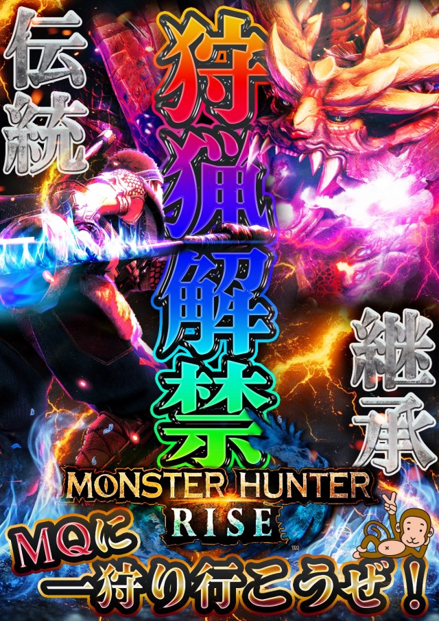 三益球殿 開成町店の最新情報画像