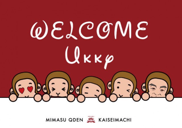 三益球殿 開成町店の最新情報画像