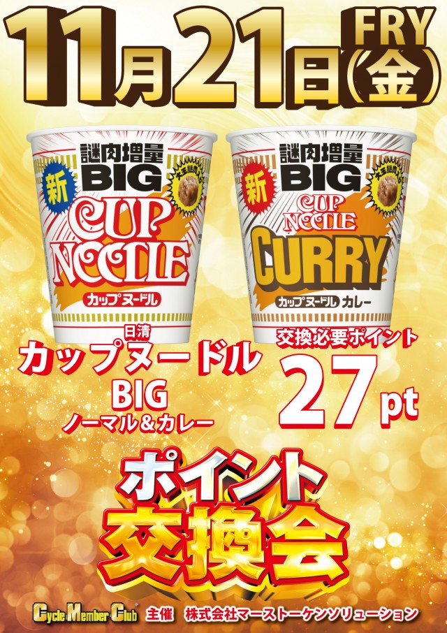 共栄会館の最新情報画像