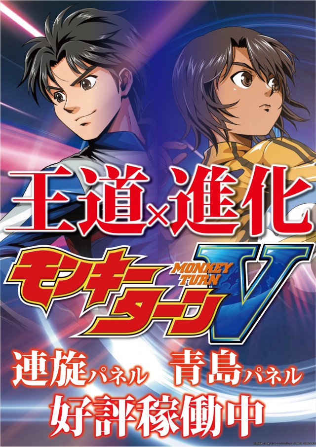 共栄会館の最新情報画像