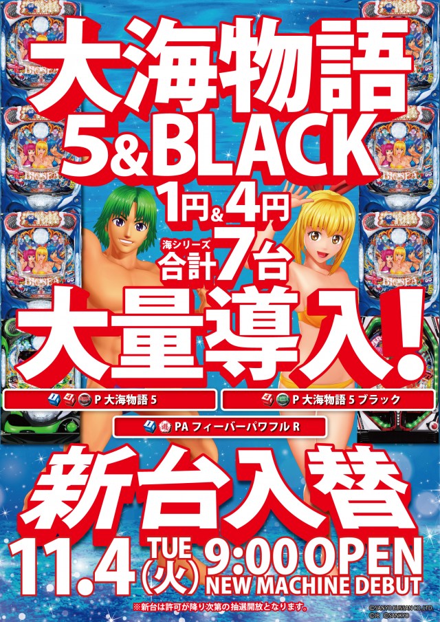 共栄会館の最新情報画像