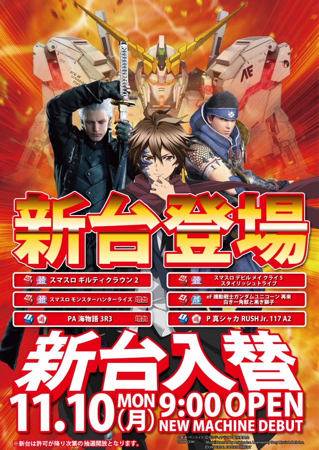 共栄会館の最新情報画像