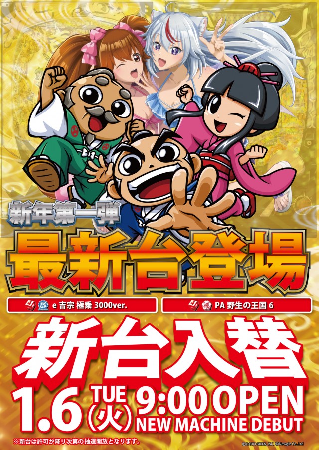 共栄会館の最新情報画像