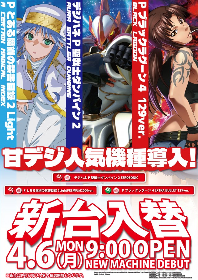 共栄会館の最新情報画像