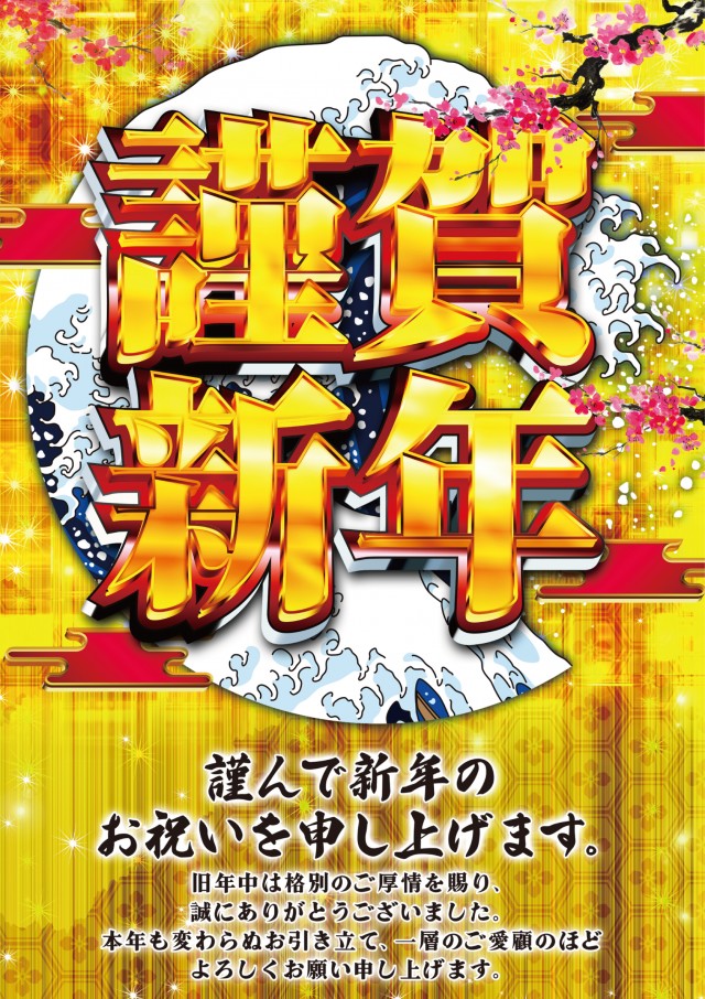 共栄会館の最新情報画像